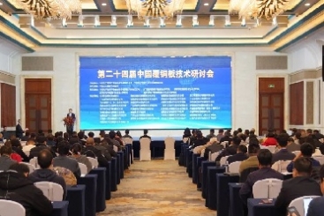 中国巨石在这场技术研讨会上共商覆铜板产业高质量发展